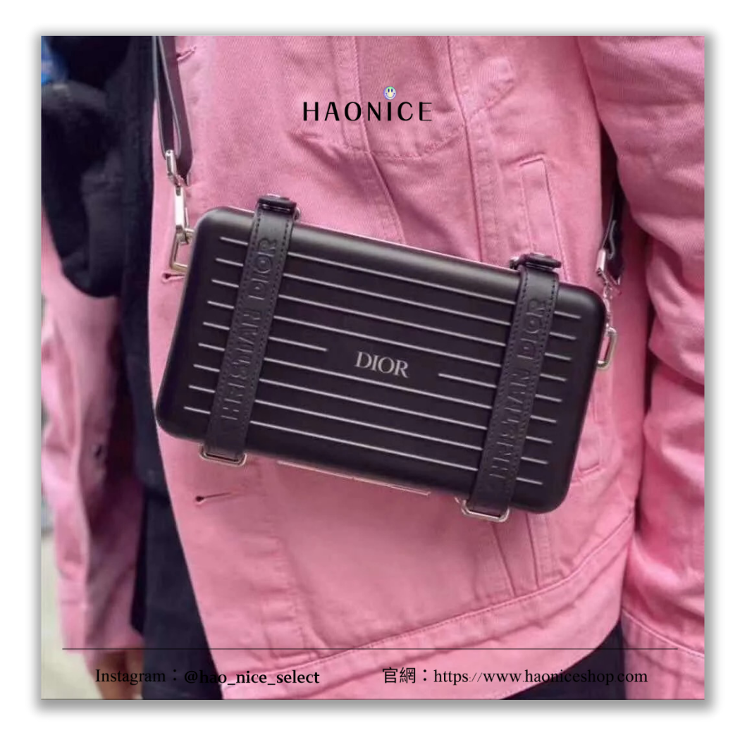 【HAO NICE】100%正品 DIOR x RIMOWA 時尚精品🔥行李箱造型單肩斜背硬殼小包 包包