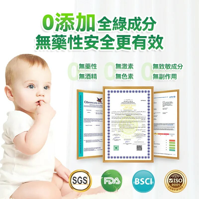 日本Healthive 天然抗敏消紅止癢多用途消炎修護母嬰級皮膚凝膠120ML 【正品】集快速止癢、消炎抗菌、消紅抗敏