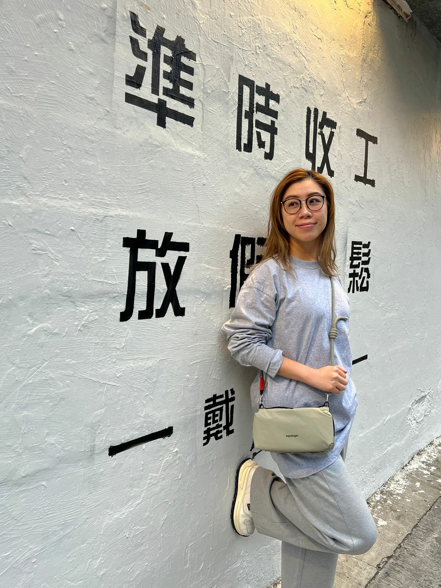 Topologie 水瓶斜背包 Wares Bags Bottle Sacoche -  灰褐色 (逢星期日截單後14-21個工作天發貨)