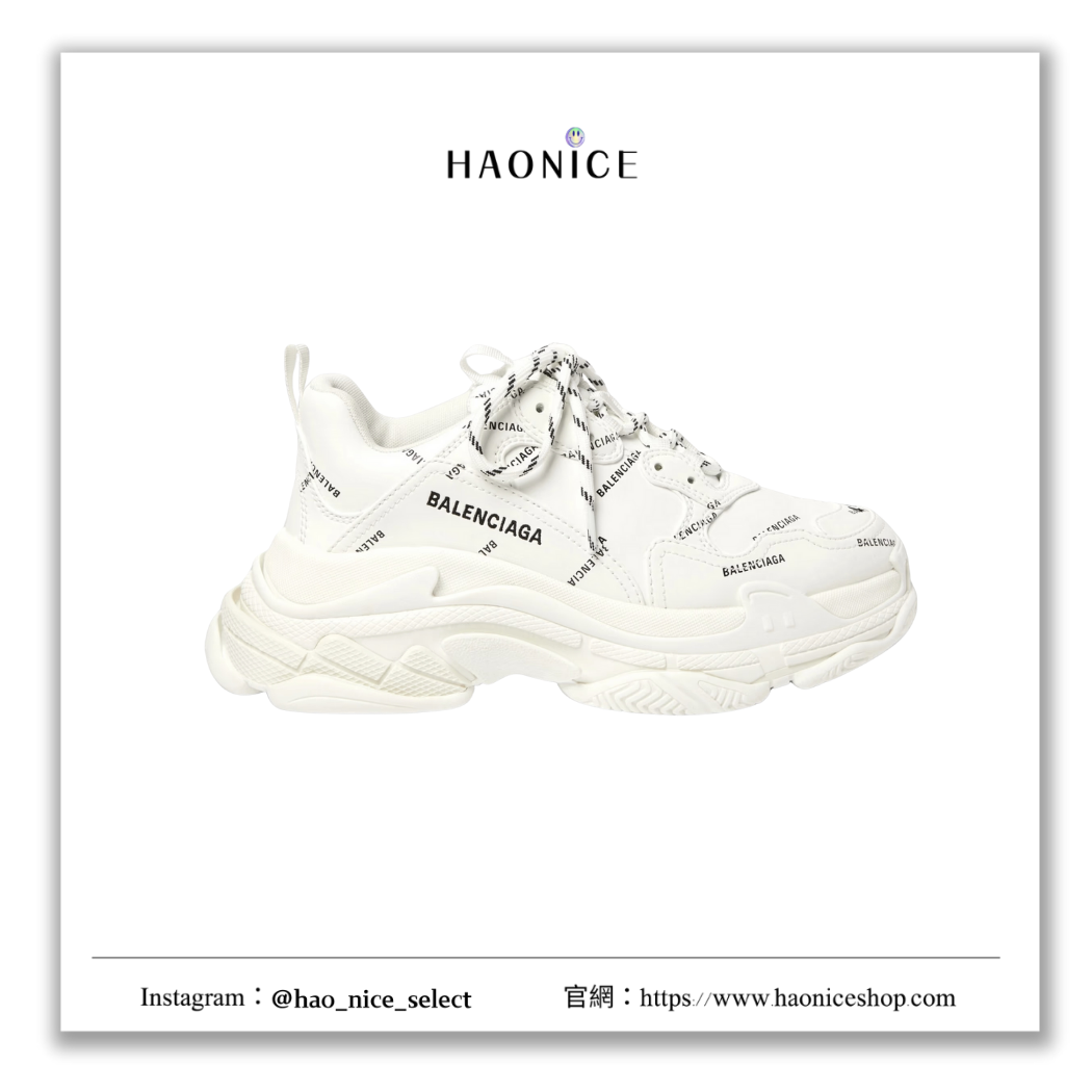 【HAO NICE】上海經銷商 BALENCIAGA 巴黎世家 TRIPLE S 標誌印花厚底運動鞋 布鞋