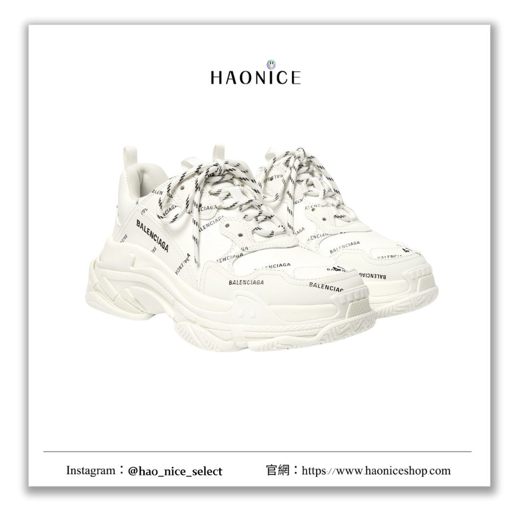 【HAO NICE】上海經銷商 BALENCIAGA 巴黎世家 TRIPLE S 標誌印花厚底運動鞋 布鞋