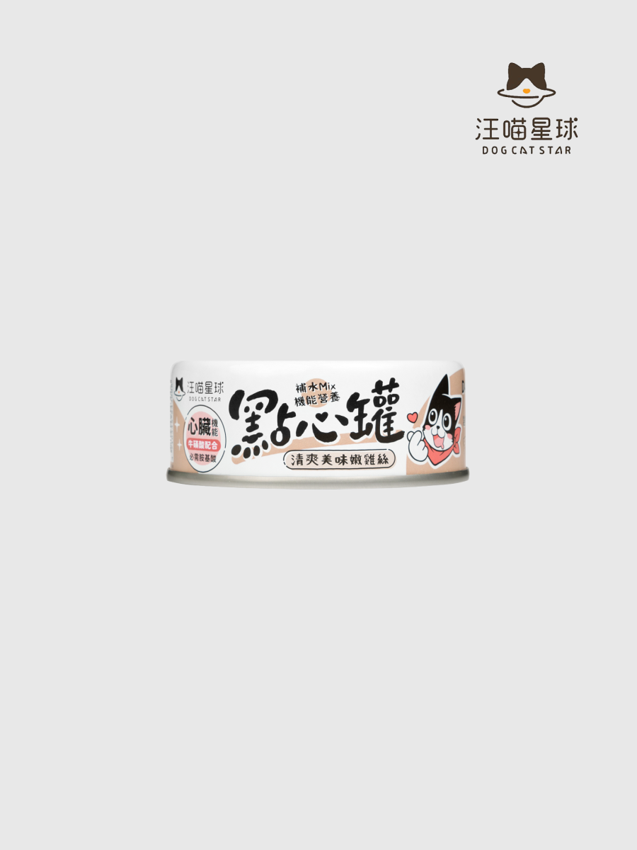 【汪喵星球】無膠點心罐｜嫩雞絲