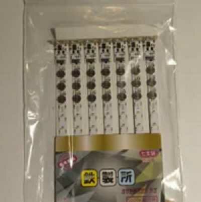 鐵製所 電容 室內燈 電球色 3000K .7支組 KATO