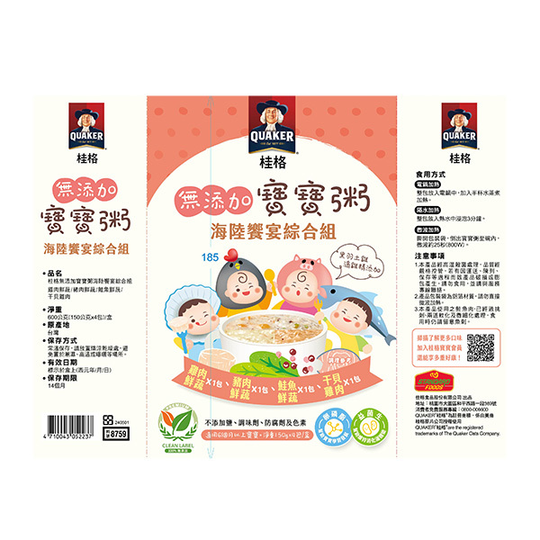 桂格寶寶粥 海陸饗宴1盒 (150gX4包/盒)
