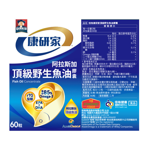 【定期購 每期60天】桂格康研家 頂級野生魚油膠囊60顆X2盒