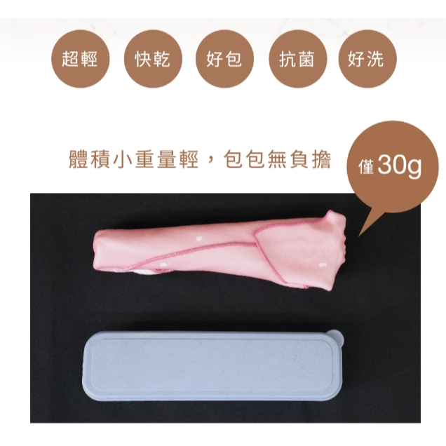 【樂森藥局】好好棉 自黏萬用收納巾 花色隨機
