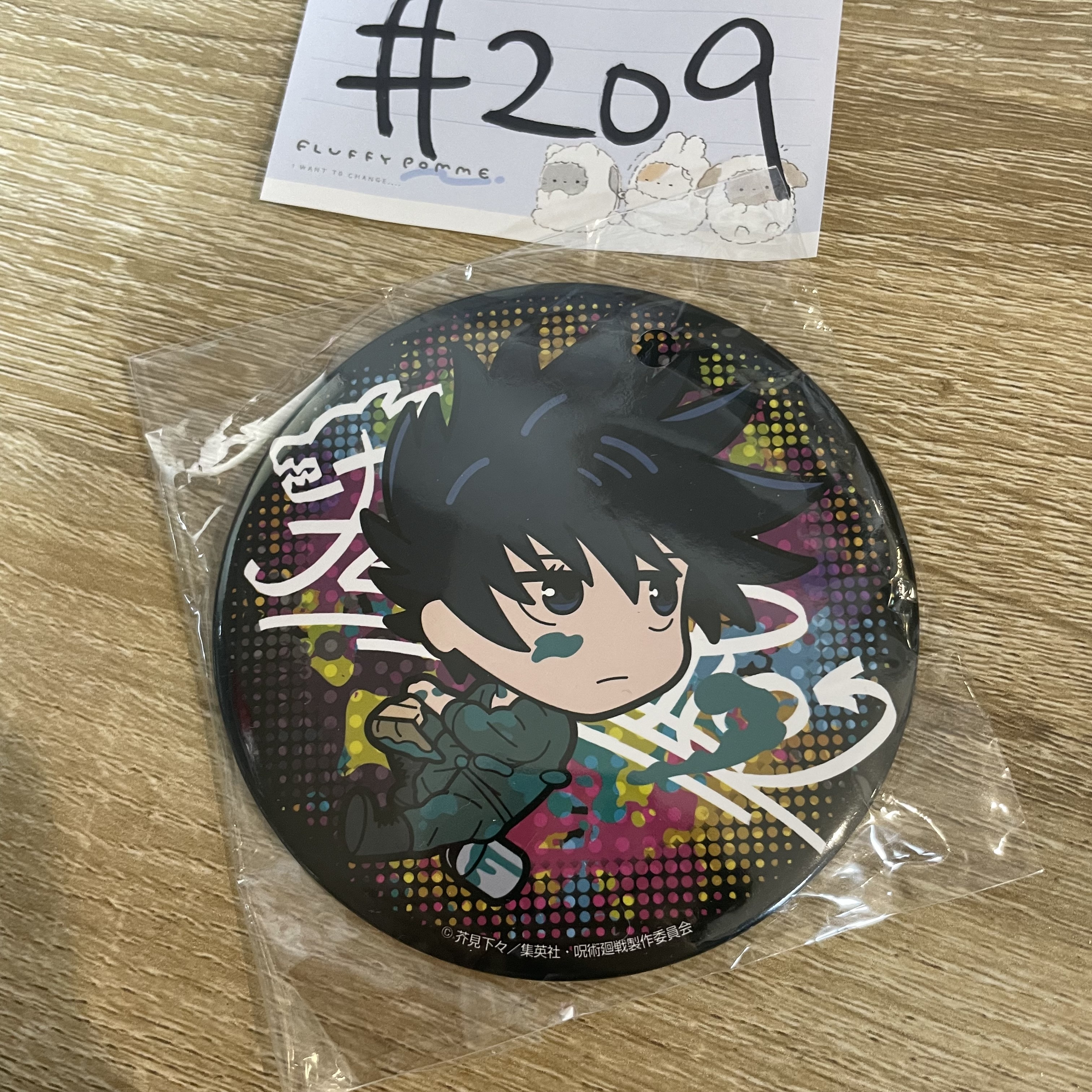 咒術迴戰 惠 襟章#209