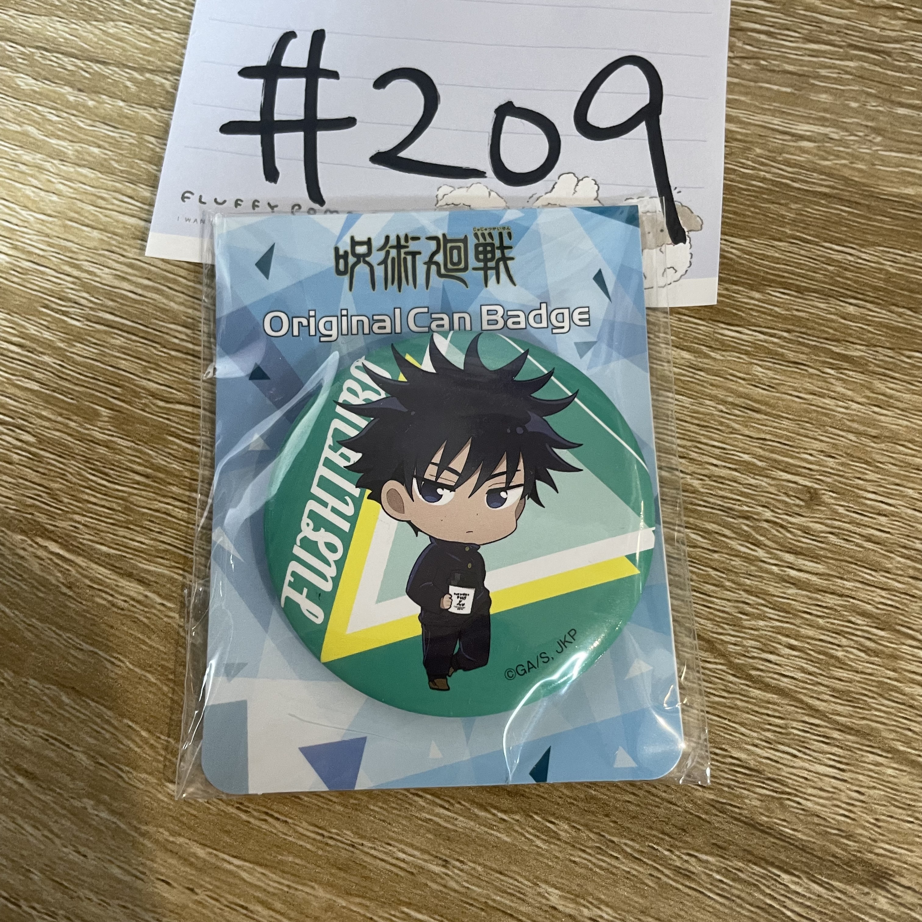 咒術迴戰 惠 襟章#209