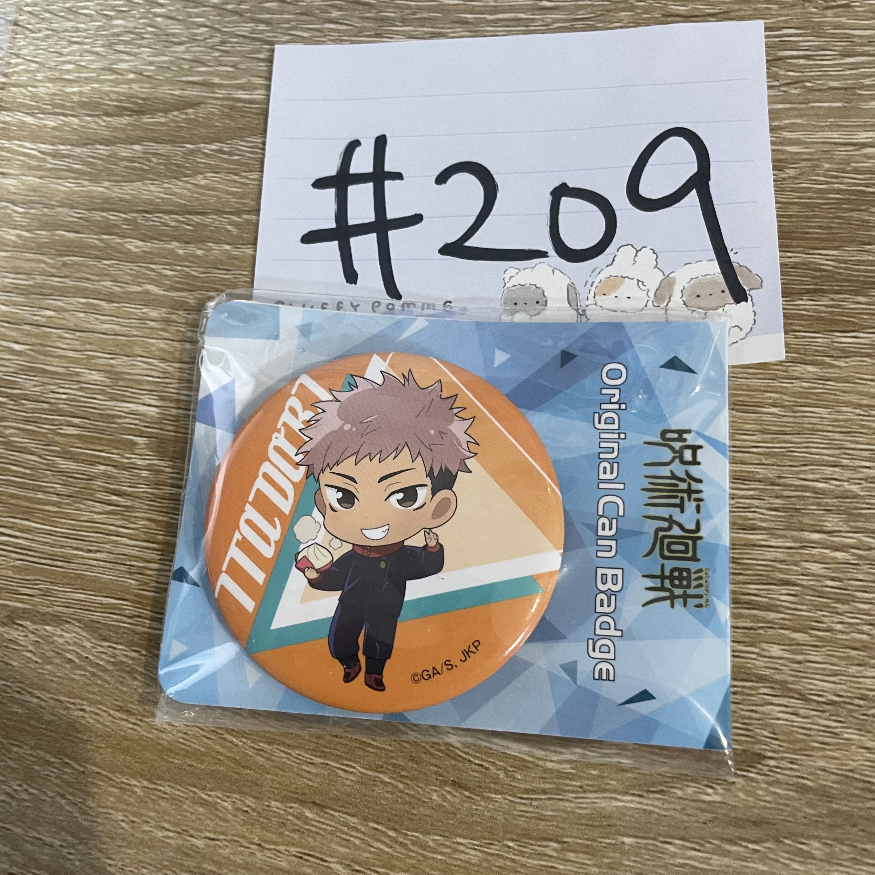 咒術迴戰 虎杖 襟章#209