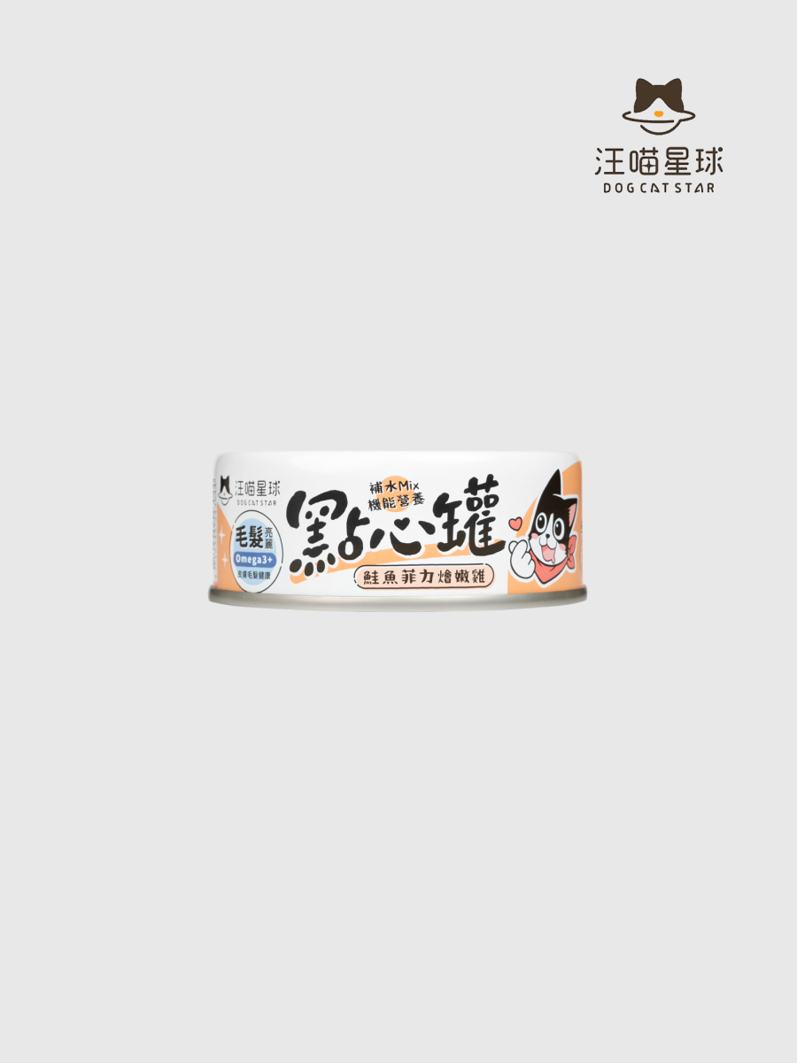 【汪喵星球】無膠點心罐｜鮭魚燴嫩雞