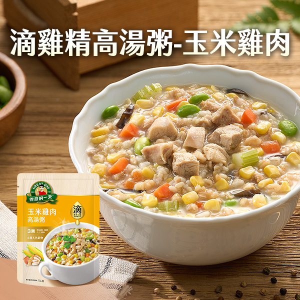 得意的一天 滴雞精高湯粥玉米雞肉320gx10袋[箱購]