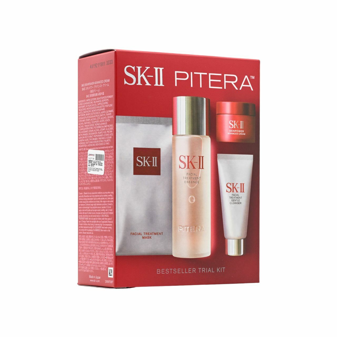 SK-II SK2 - 暢銷體驗套裝 4件裝