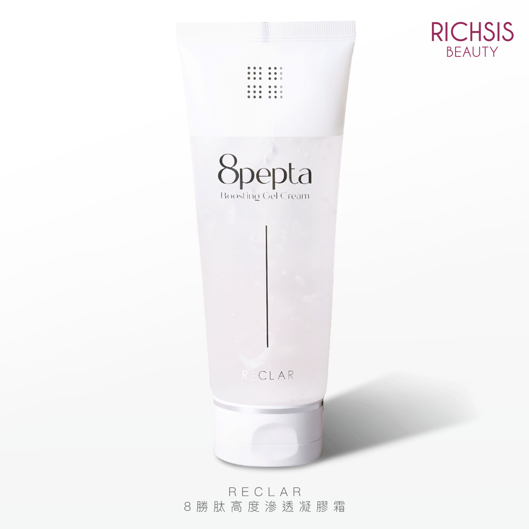 Reclar 8勝肽高度滲透凝膠霜 x 3