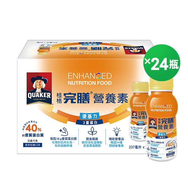 桂格完膳營養素 優基力3重蛋白(PP瓶)237mlX24瓶