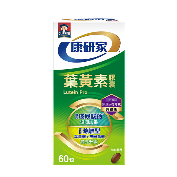 桂格康研家 葉黃素膠囊升級版60顆｜增量50%成分升級，專利游離型葉黃素+小分子玻尿酸