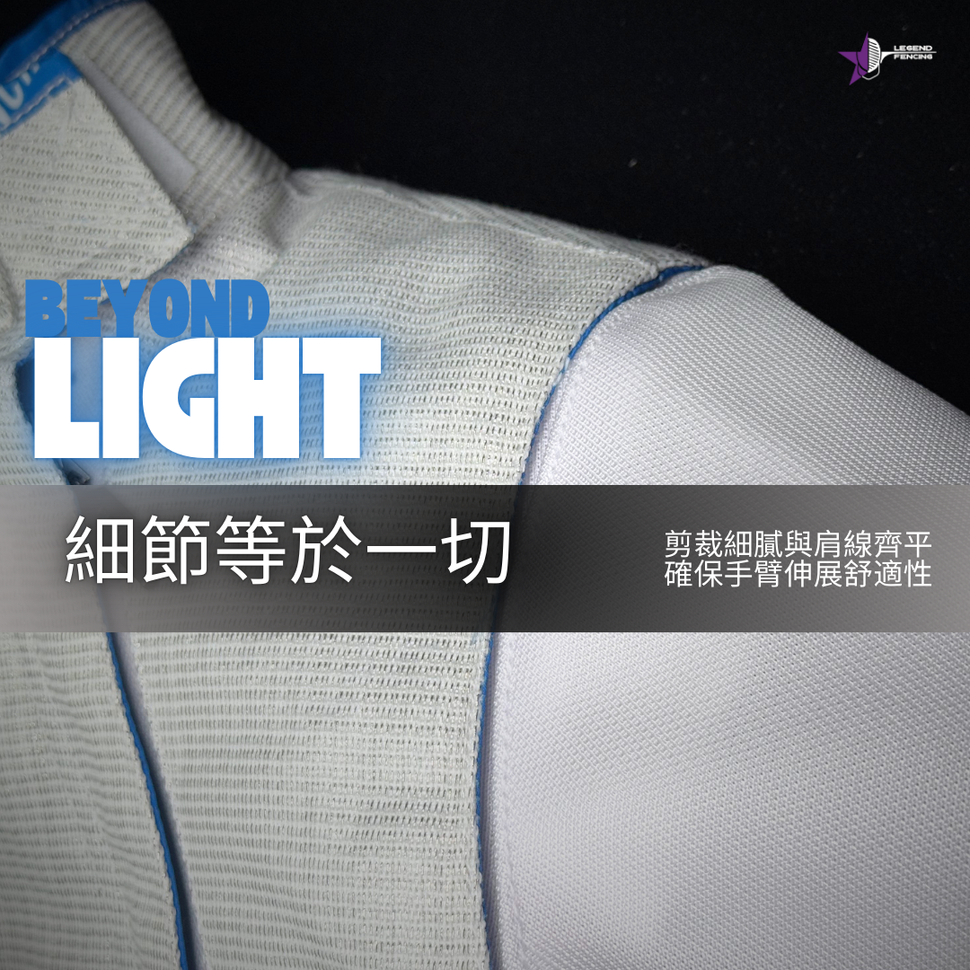 Beyond Light Foil electric jacket