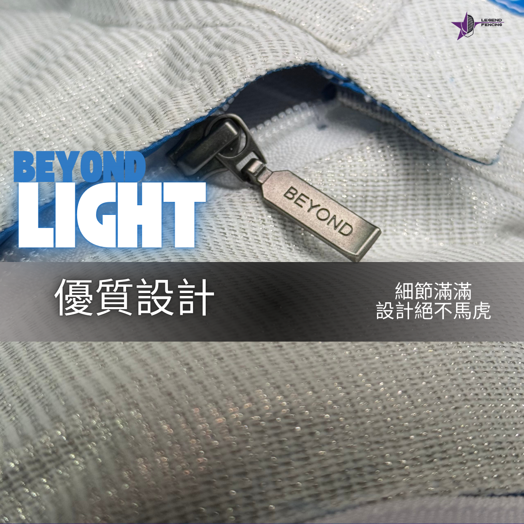 Beyond Light Sabre electric jacket