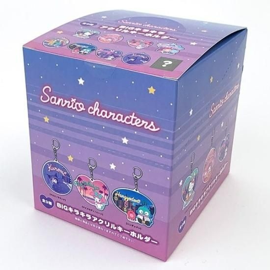 日版Sanrio 閃閃發光亞克力匙扣盲盒