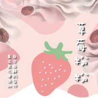 小河馬麵包-草莓粉粉 6入