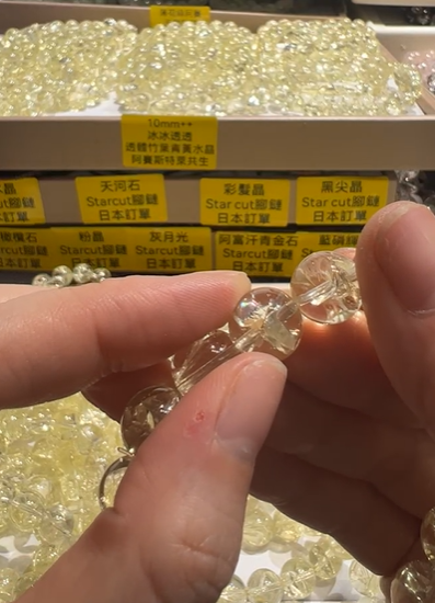 250925 - A66 10mm++冰透體黃阿賽手串