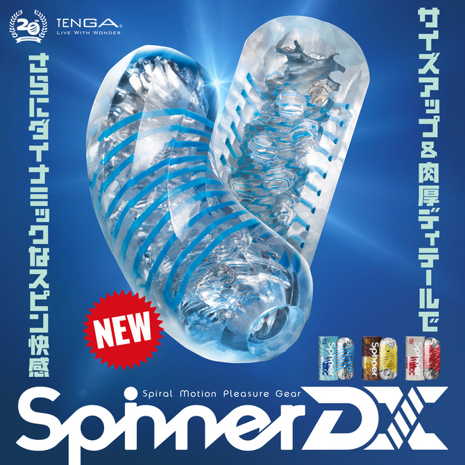 Tenga Spinner DX 01 Drops