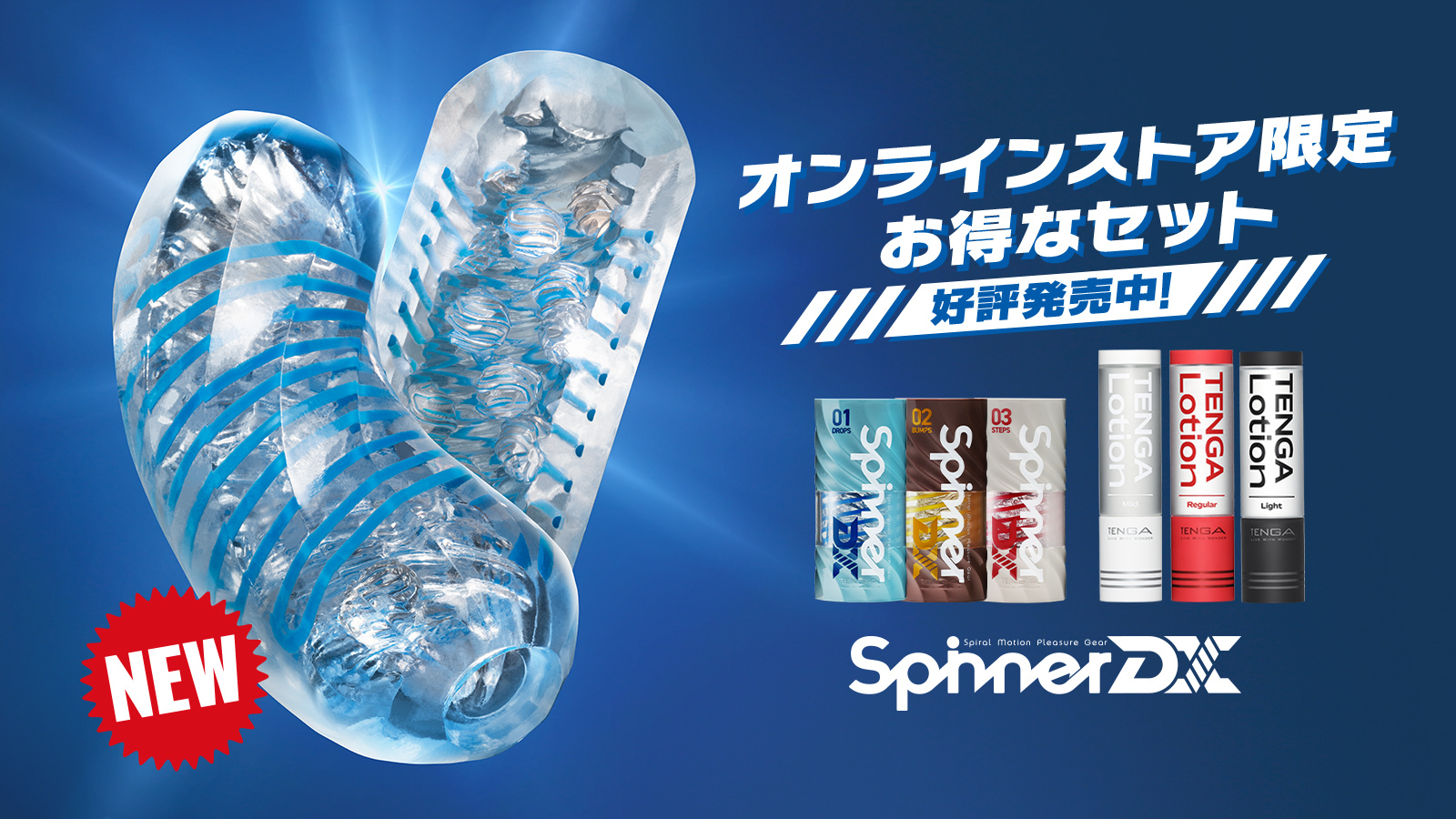 Tenga Spinner DX 01 Drops
