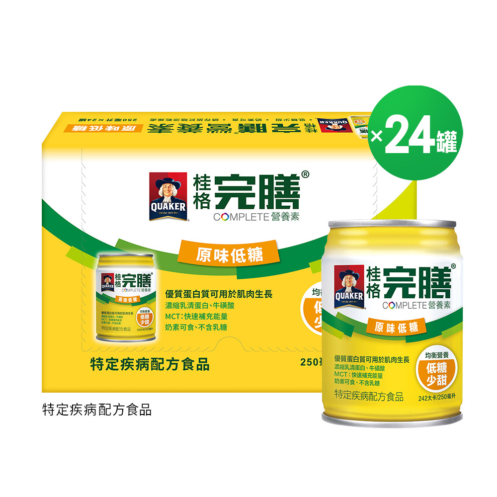 桂格完膳 原味低糖配方250mlX24罐
