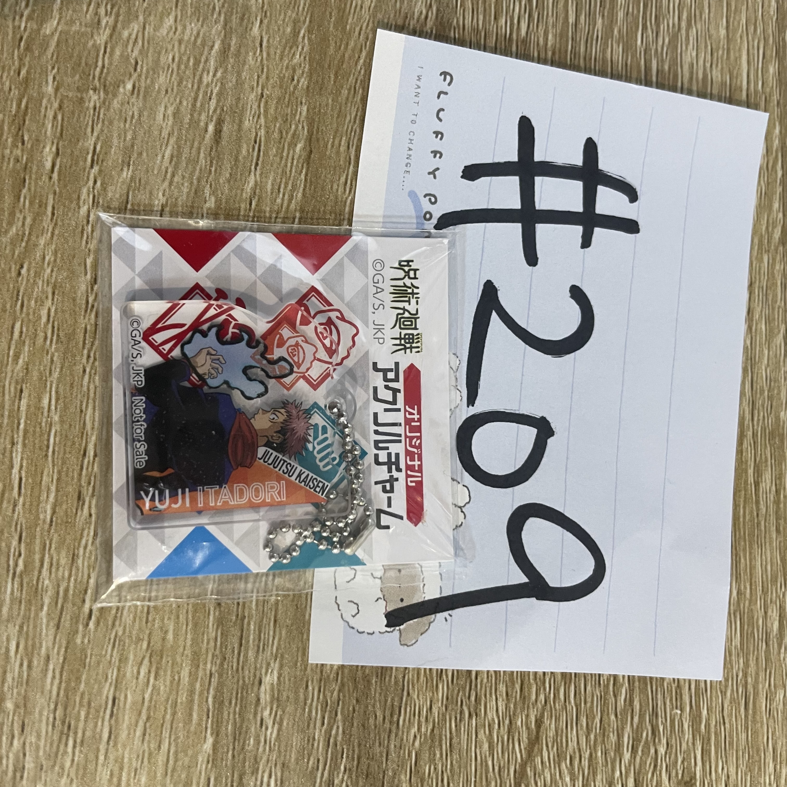 咒術迴戰 虎杖 掛件#209