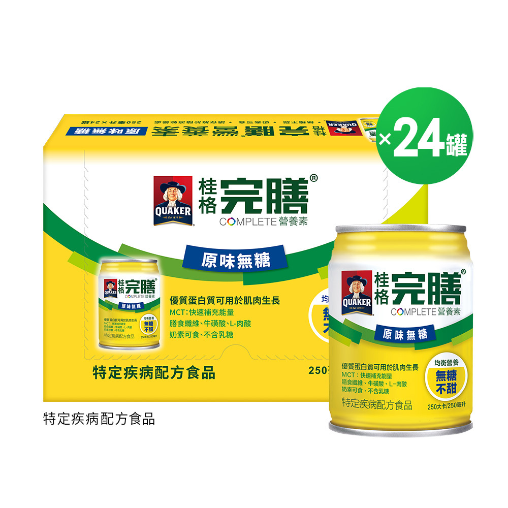 桂格完膳 原味無糖配方250mlX24罐