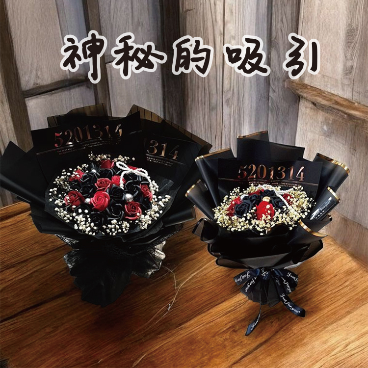 21朵12朵黑色紅色玫瑰香皂花滿天星花束,21 Black Rose Soap Flowers Gypsophila Bouquet