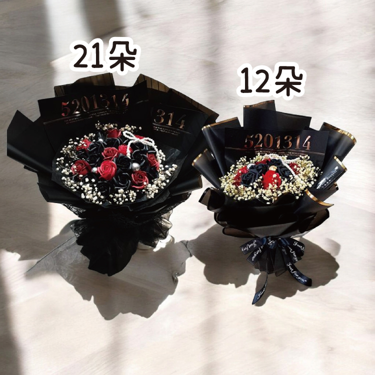 21朵12朵黑色紅色玫瑰香皂花滿天星花束,21 Black Rose Soap Flowers Gypsophila Bouquet