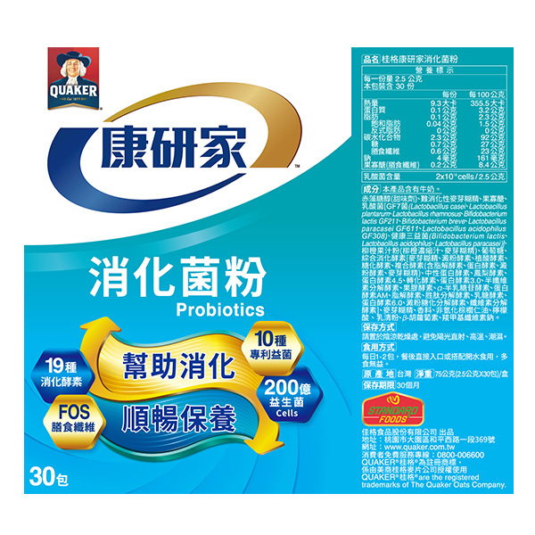 桂格康研家 消化菌粉30包