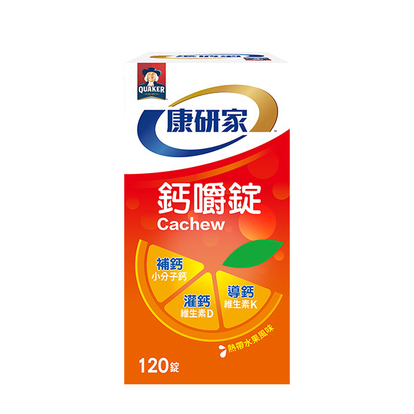桂格康研家 鈣嚼錠熱帶水果風味X120錠