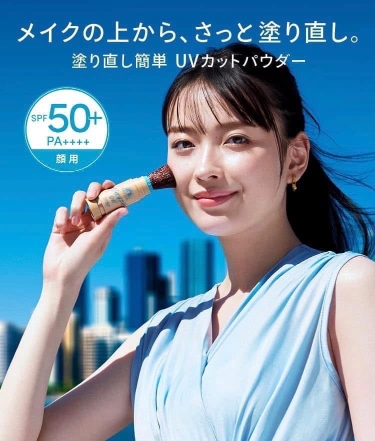 日本 防曬 黑科技 ANESSA 安耐曬 蜜粉刷 3g