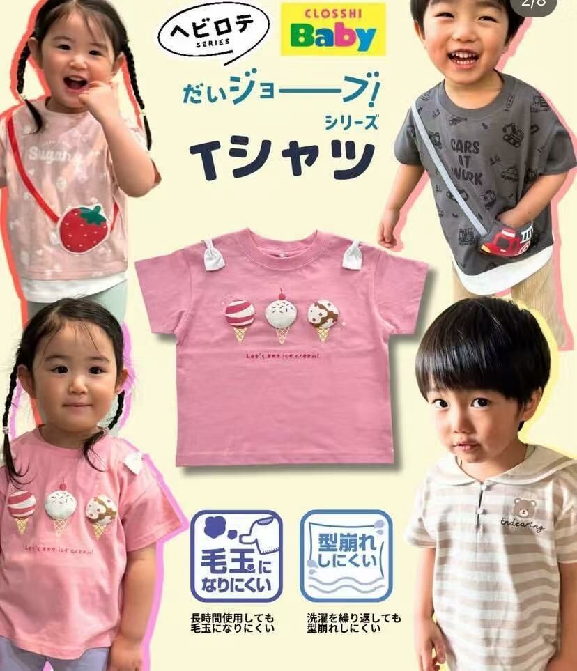 日單 卡通立體短袖