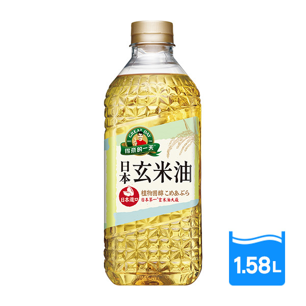得意的一天 日本玄米油1.58LX6瓶(箱)