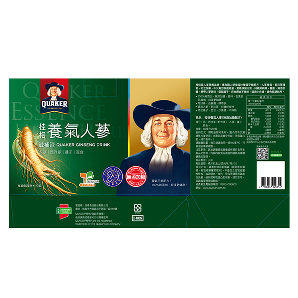 (下單送雙效活靈芝)桂格 無糖養氣人蔘盒裝60mlX36瓶X3盒(箱)[結帳輸入go300再折]