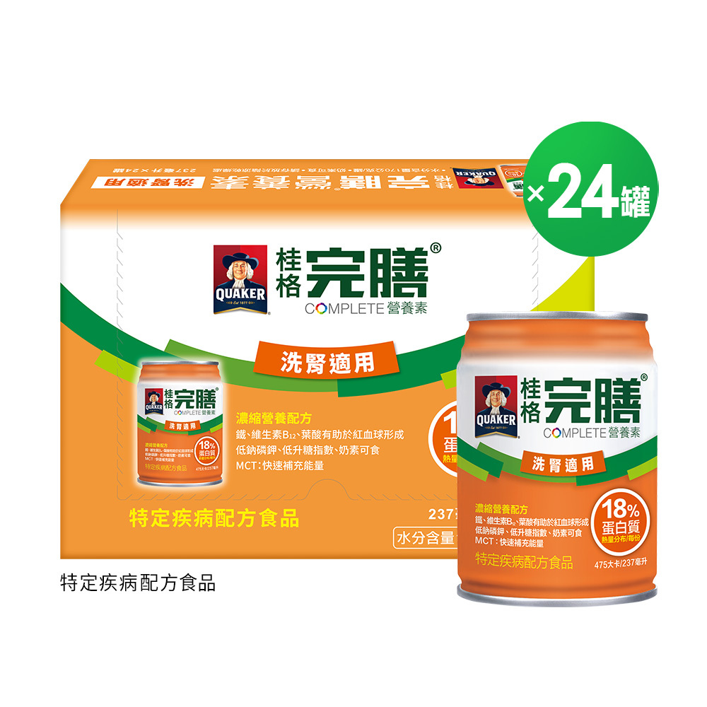 桂格完膳 洗腎適用配方237mlX24罐