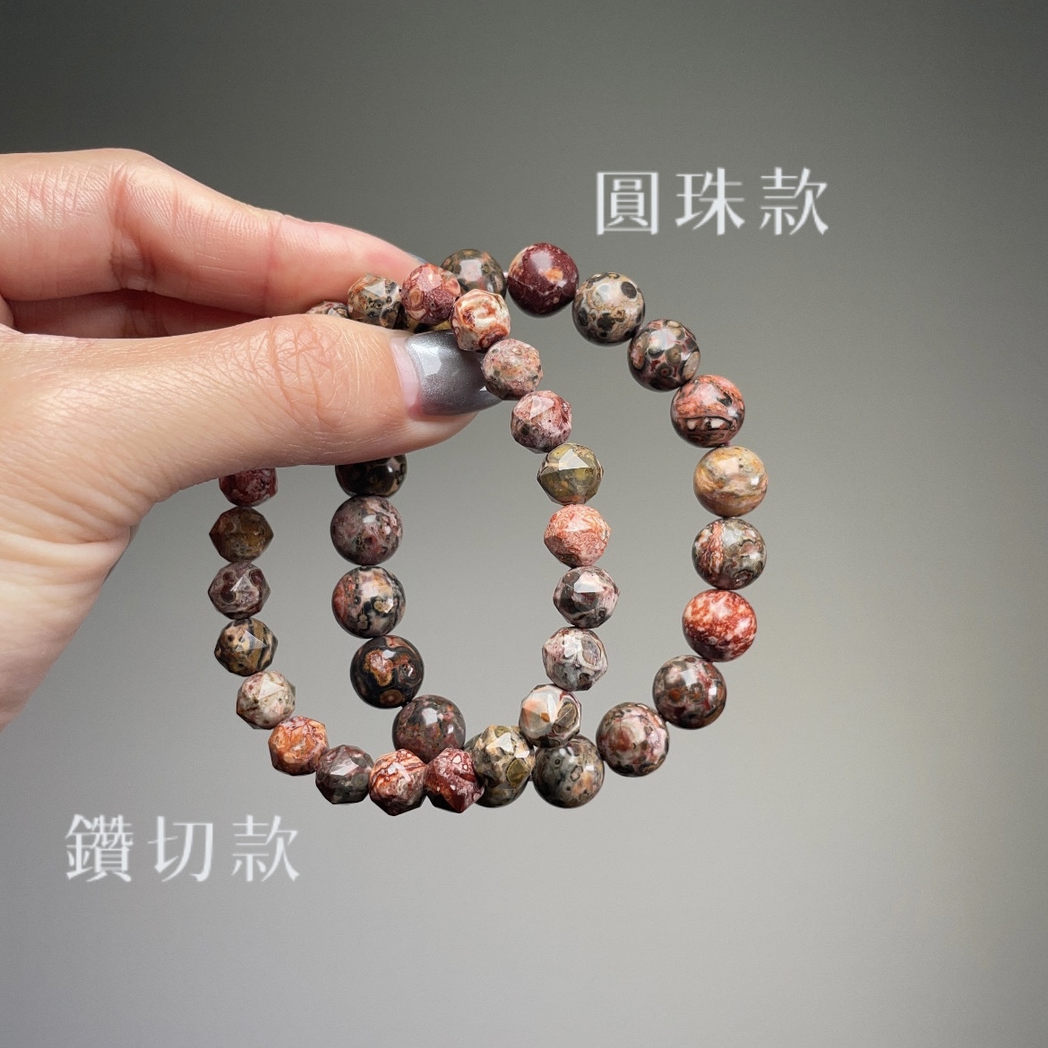 鑽切/圓珠花龍宮