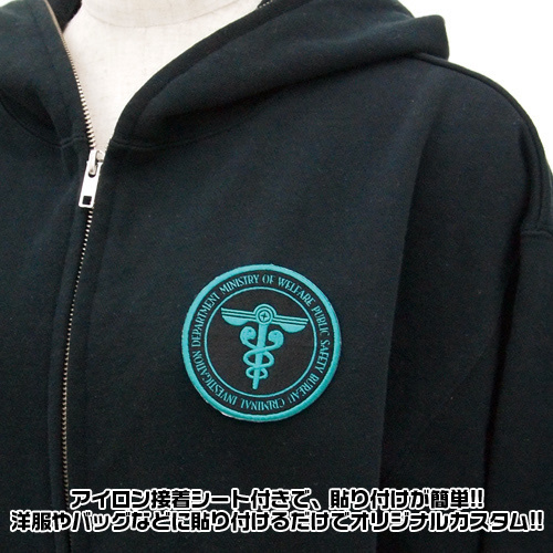 Cospa 0707 PSYCHO-PASSｻｲｺﾊﾟｽ 公安局ﾜｯﾍﾟﾝ 熨斗章