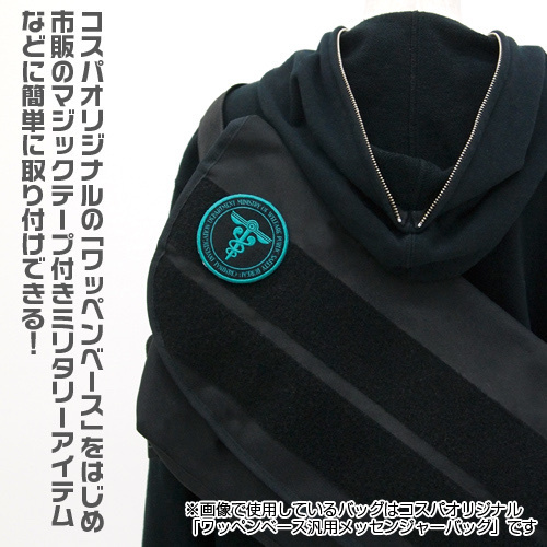 Cospa 0707 PSYCHO-PASSｻｲｺﾊﾟｽ 公安局脱着式ﾜｯﾍﾟﾝ 魔術貼章