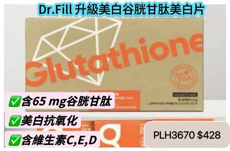 glutathione cap cysteine Integrative Therapeutics Glutathione Cell Defense - Supplement with 400 mg  Reduced Glutathione, L-Cysteine, and Anthocyanins from Botanical Blend