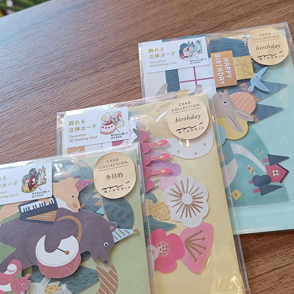 日本MIDORI．立體裝飾卡片 共三款