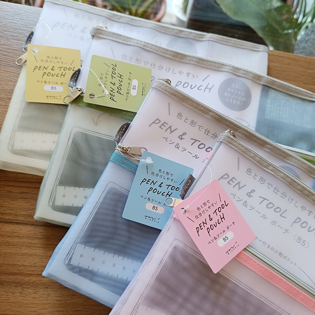 日本MIDORI．網眼分隔收納袋B5 共四色