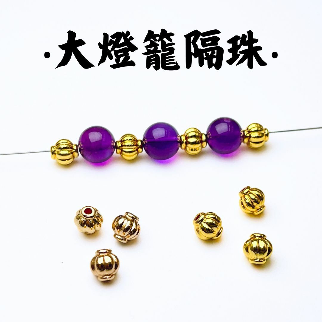 大燈籠｜K金｜隔珠