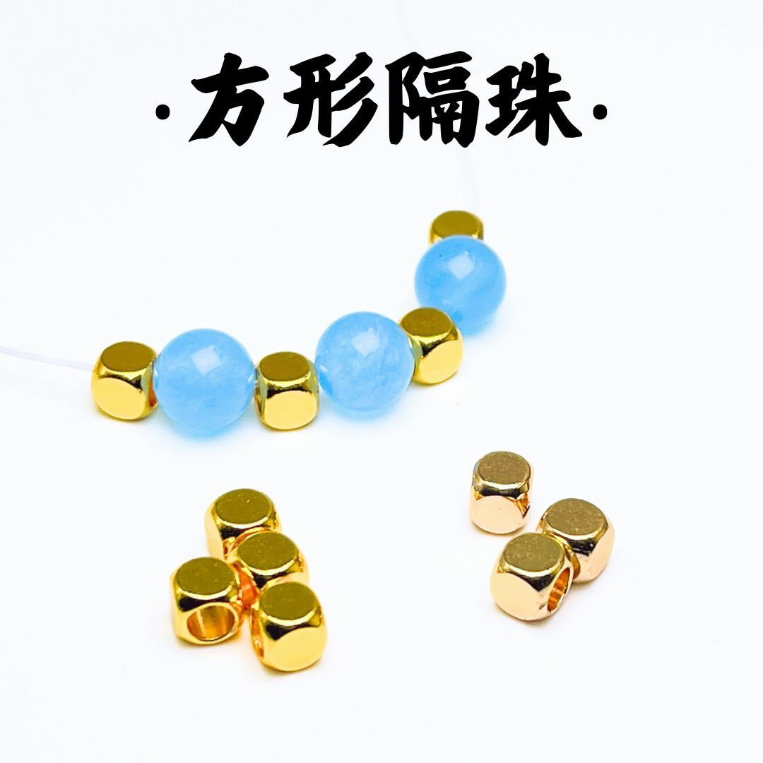 方型｜K金｜隔珠