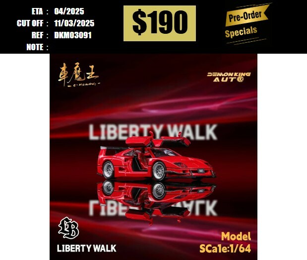 PO-$190 * DEMON KING AUTO * 1:64 FERRARI F40 LB-WORKS ROSSO CORSA [OD09/03]