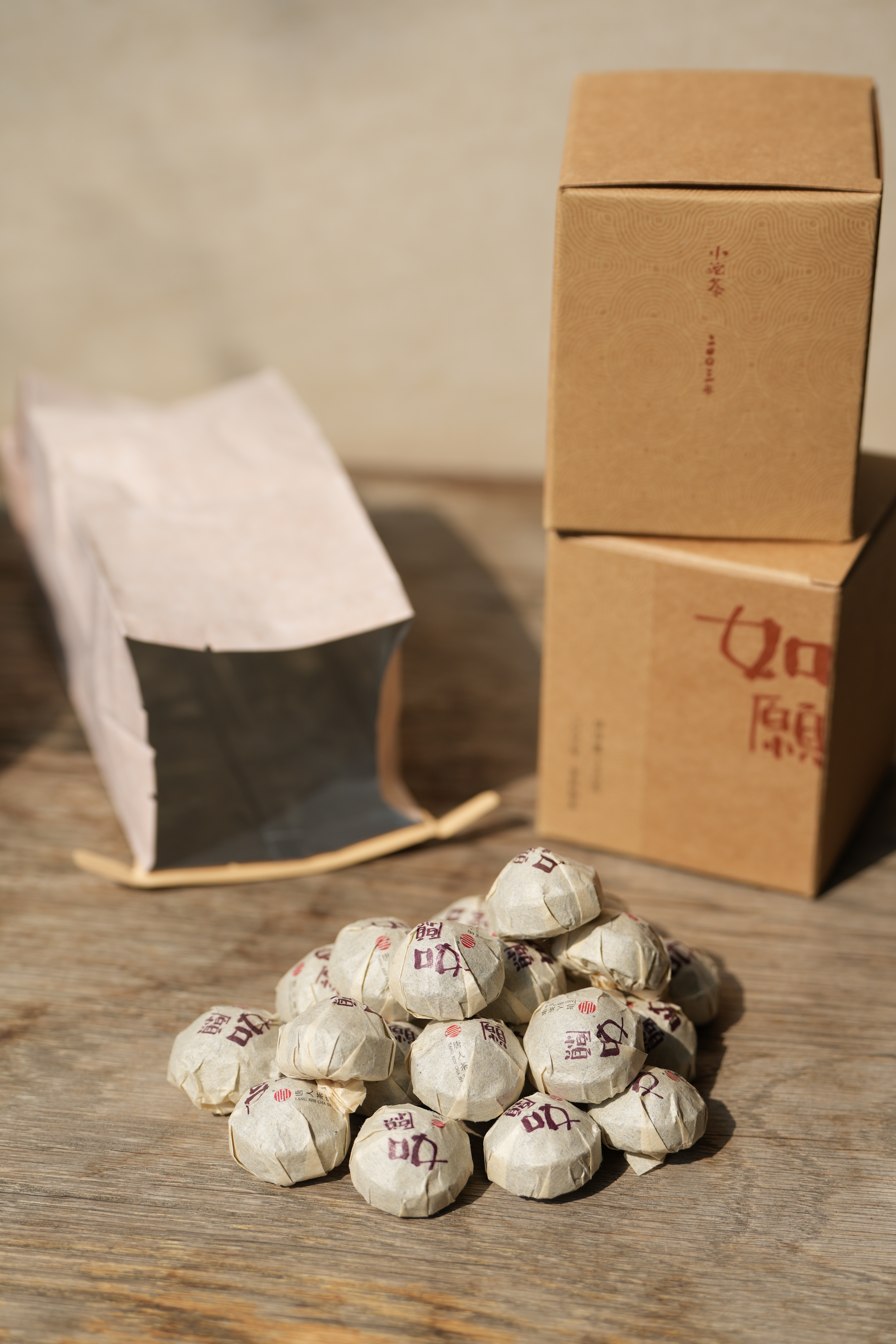 如願沱 150克/盒 2003年  普洱熟茶