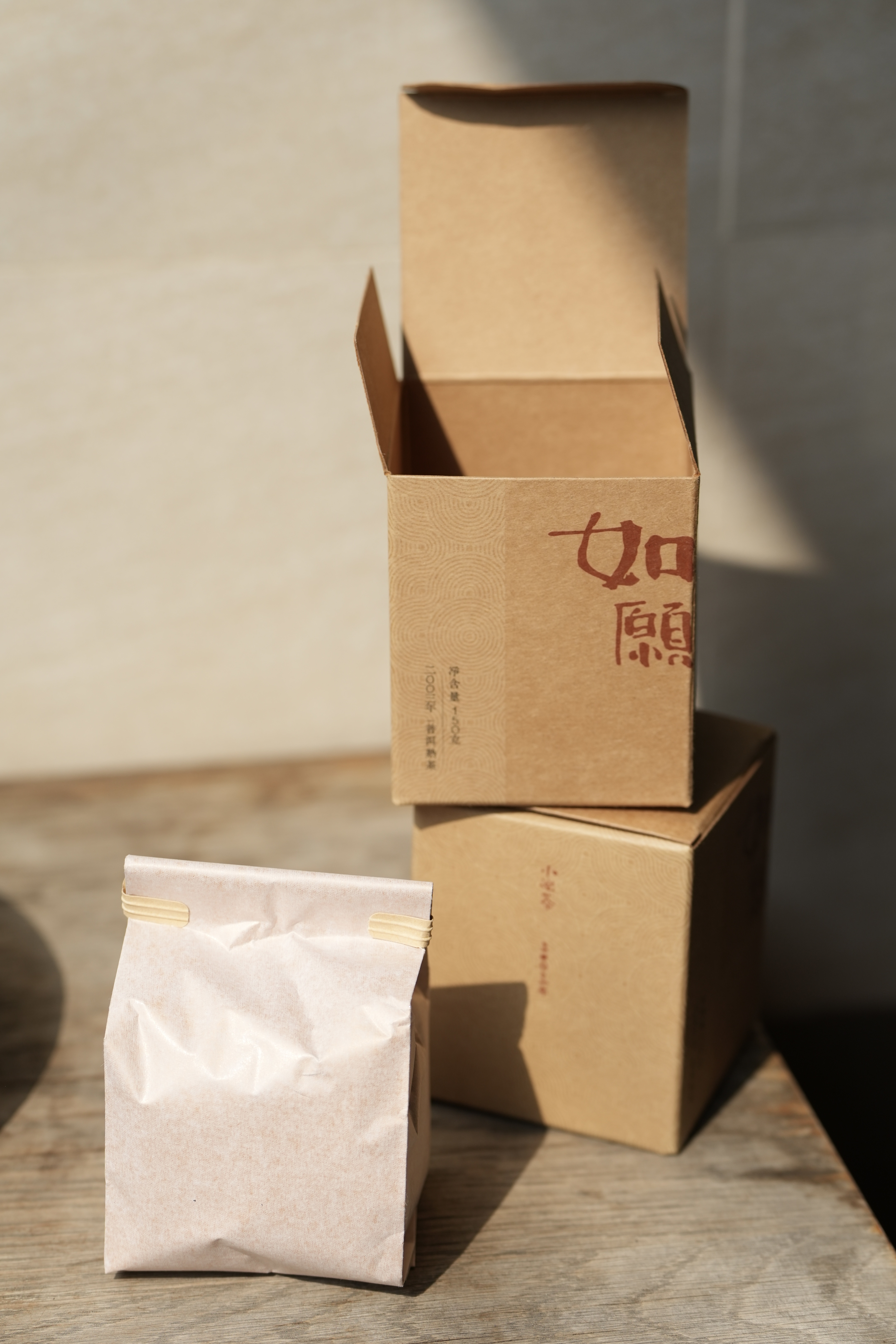 如願沱 150克/盒 2003年  普洱熟茶