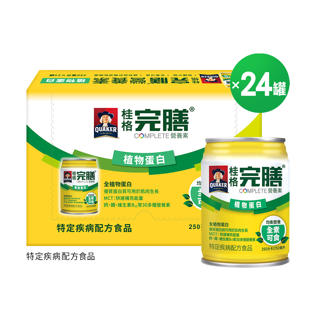 桂格完膳 植物蛋白配方250mlX24罐